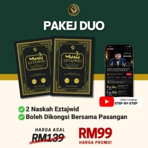 Pakej Duo (EzTajwid 2 Unit)