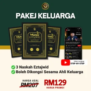 Pakej Keluarga (EzTajwid 3 Unit)